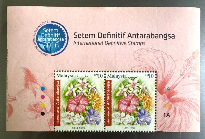 Malaysia 2016 International Series RM10 pair Title Frame & MP 1A MNH SG#2169