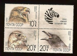 Russia #B166-8a Zoo Relief + label ~ MNH