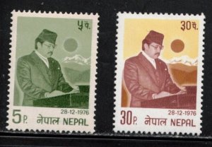 NEPAL Scott # 325-6 MH