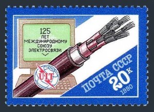 Russia 5880 two stamps, MNH. Michel 6070. ITU, 125th Ann. 1990.