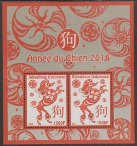 GABON - 2017 - Chinese New Year, Dog - Perf 2v Sheet - MNH - Private Issue