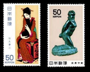 JAPAN  Scott 1405-1406 MNH** Art set of 1980