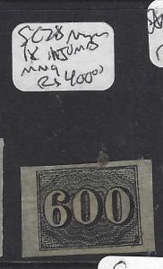 BRAZIL (P2511B)  NUMERAL 600   SC 28  MEYER 18  JUMBO   MNG