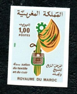 1980 - Morocco - Imperforated -The 4th Textile and Leather Exhibition,Casablanca 