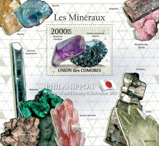 COMORES 2011 SHEET MINERALS IV MINERAUX MINERALES MINERAIS MINERALIEN cm11118b