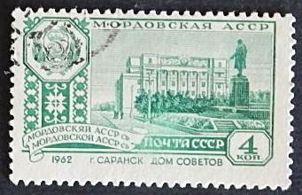 Mordovia 4 kop 1962 (1017-T)