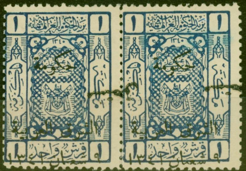 Transjordan 1923 1p Blue SGD113b Due Inverted Fine Mtd Mint Pair