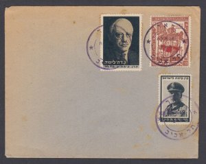 Israel Interim Period, 1948 cover with unlisted franking, red DOAR, sound    #62