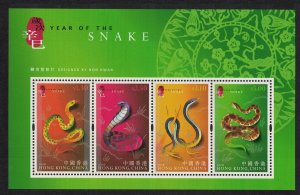 Hong Kong Chinese New Year Year of the Snake MS 2001 MNH SG#MS1044