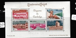 Cambodia Y&T BF22 MNH (1gdc)