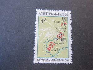 Vietnam 1986 Sc 1605 set MNH
