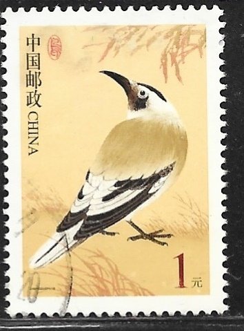 China 3176: 1.00 Biddulph's Ground Jay single, used, VF