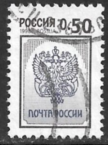 RUSSIA 1998 50k Post Emblem Issue Sc 6427 VFU