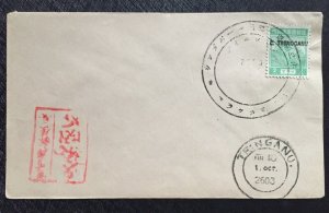 MALAYA 1944 Japanese Occupation Trengganu opt 2c Pictorial on cover SG#TT20 2083