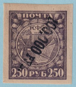 RUSSIA 210a  MINT HINGED OG * INVERTED OVERPRINT - NO FAULTS VERY FINE! - RBE