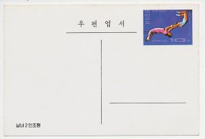 Postal stationery Korea 1994 Acrobats