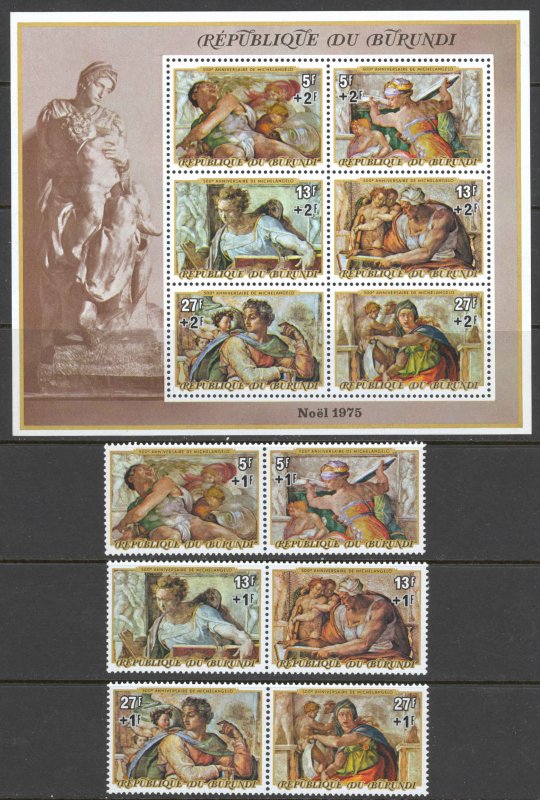 Burundi Sc# B65-B67c MNH 1975 Christmas