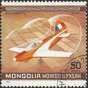 MONGOLIA - C139  - Used - SCV-0.25