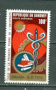 DAHOMEY 1970 AIR-EDUCATION #C131   MINT NO THINS