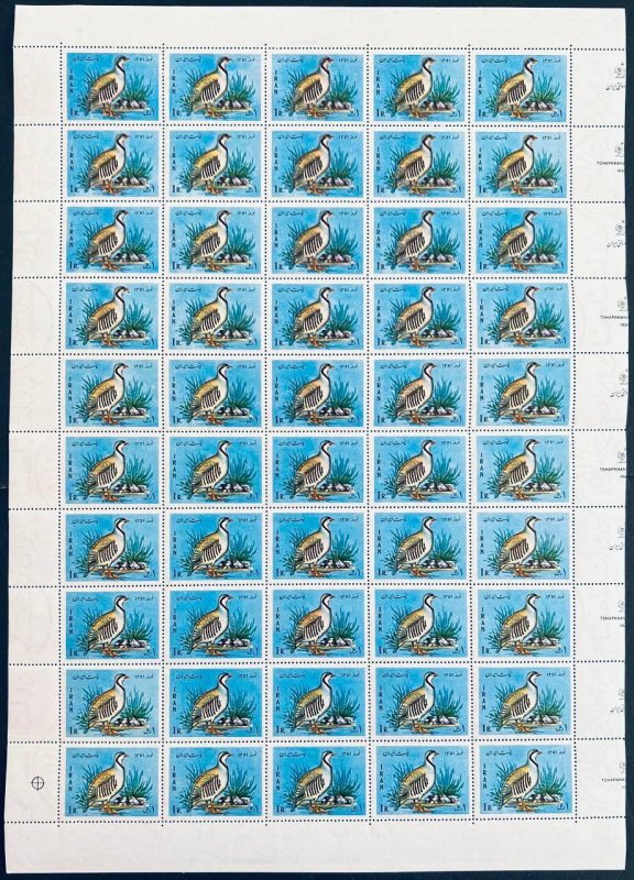 Iran Persia Norouz Nowruz 1972 / 1351 3 sheets of stamps. Birds