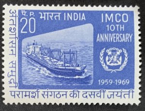 INDIA 1969 MARITIME IMCO  SG599 UNMOUNTED  MINT