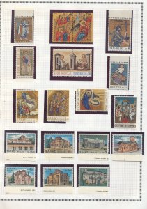 Greece Gibraltar MNH MH USED Mixture(Apx 90 Items) HP265