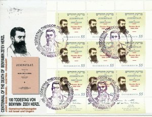 AUSTRIA 2004 HERZL JOINT ISSUE WITH ISRAEL 9 STAMP SHEET FDC 