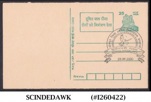 INDIA - 2000 POSTCARD WITH SURYANAGRI PEX CANCELLATION