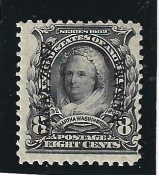 Canal Zone Scott #7 Mint NH 8c Overprint 2019 CV $140.00+