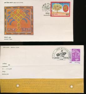 INDIA FDC Covers Mixture (Appx 20 Items) Ac1012