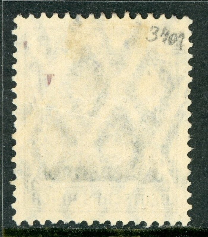 Morocco 1906 Germany 3 cts/3 Pfennig Germania Wmk Scott #33 VFU L578 