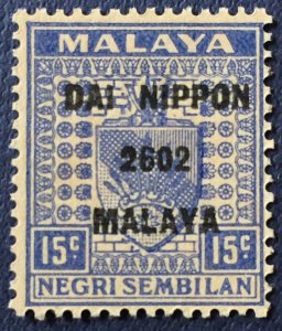 Malaya Japanese Occupation opt NEGRI SEMBILAN 15c MNH SG#J235 M5146