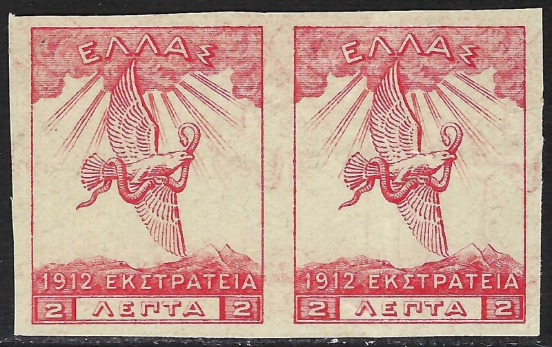 Greece N151b MNH PAIR CV$600 1181A