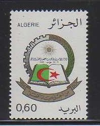 Algeria MNH sc# 655 5 Yr. Plan