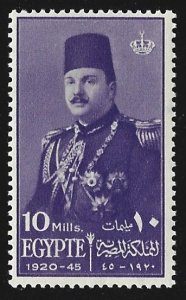 Egypt #252   MNH