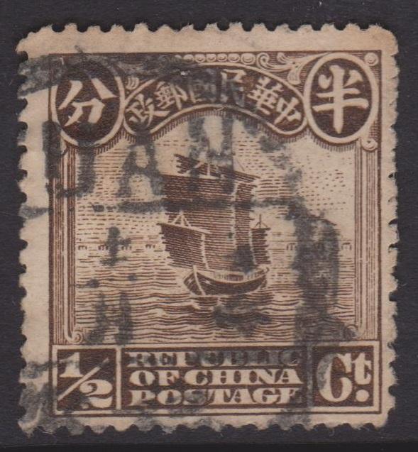 China Sc#221 Used
