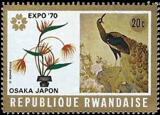 RWANDA   #351 MNH (1)