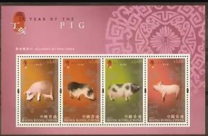 2007 HONG KONG YEAR OF THE PIG MS OF 4V