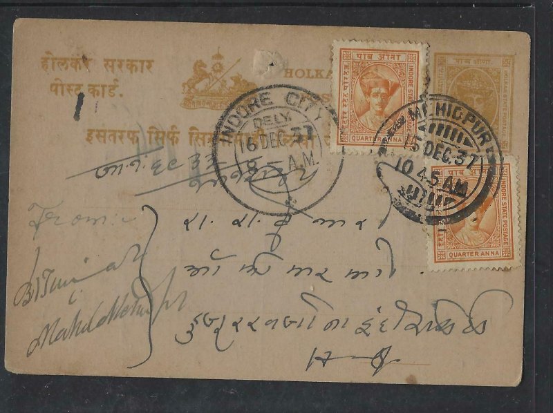 INDIA INDORE COVER (PP1003BB) 1937 PSC+ 1/44AX2 FROM  MEHIDPUR TO INDORE CITY