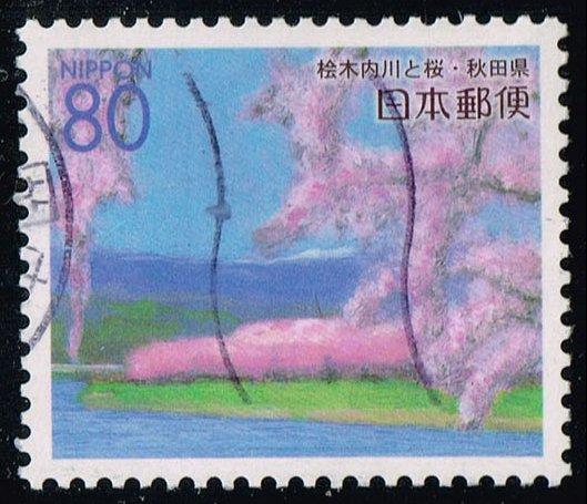 Japan #Z400 Cherry Blossoms; Used (0.90)