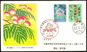 Japan 1988 Art Oku no Hosomichi VII FDC