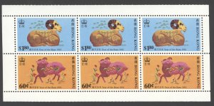 1991 Hong Kong Scott #586a Year of the Ram Booklet Pane of 6