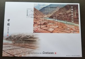 Macau Mainland Scenery VII Mangkang Ancient Salt Wells 2018 Mountain River (FDC)