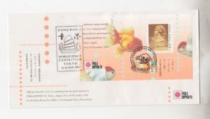 HONG KONG,1991 Philanippon, Tokyo Stamp Exhibition $10.00 Souvenir Sheet fdc.