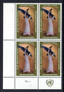 UN Geneva 13 Art Plate Block MNH VF