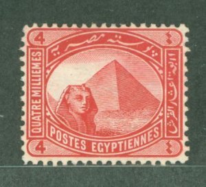 Egypt #47 Unused Single