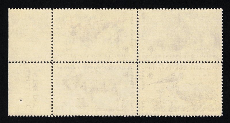 GENUINE SCOTT #1447a MINT BLOCK OF 4 STAMPS OG NH PSE CERT GRADED XF-SUPERB 95 