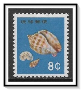 Ryukyu Islands #78 Sea Shell MH