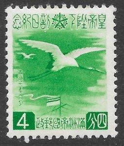 Manchukuo Scott 133 MH 4f Stork over Imperial Flagship issue of 1940, Bird, Flag