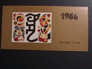 ​CHINA-1986-SC#2019a SB13 YEAR OF THE LOVELY TIGER COMPLETE BOOKLET- MNH VF